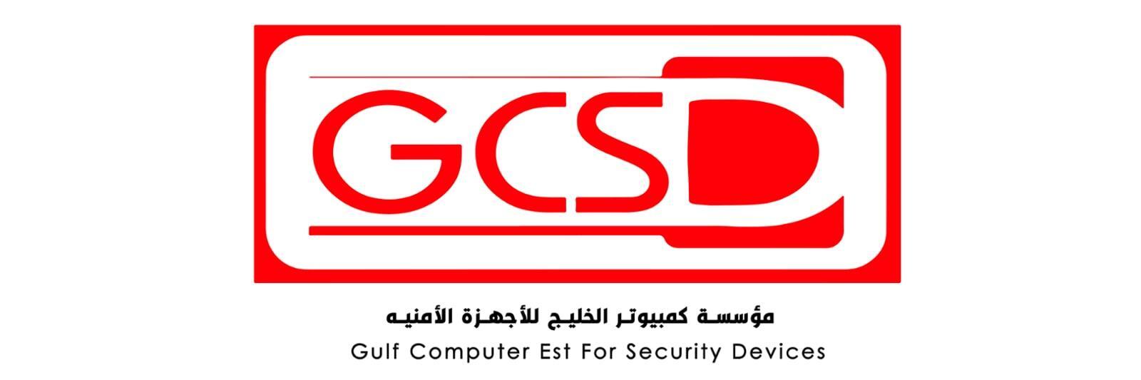 Gulf Computer For Security Devices